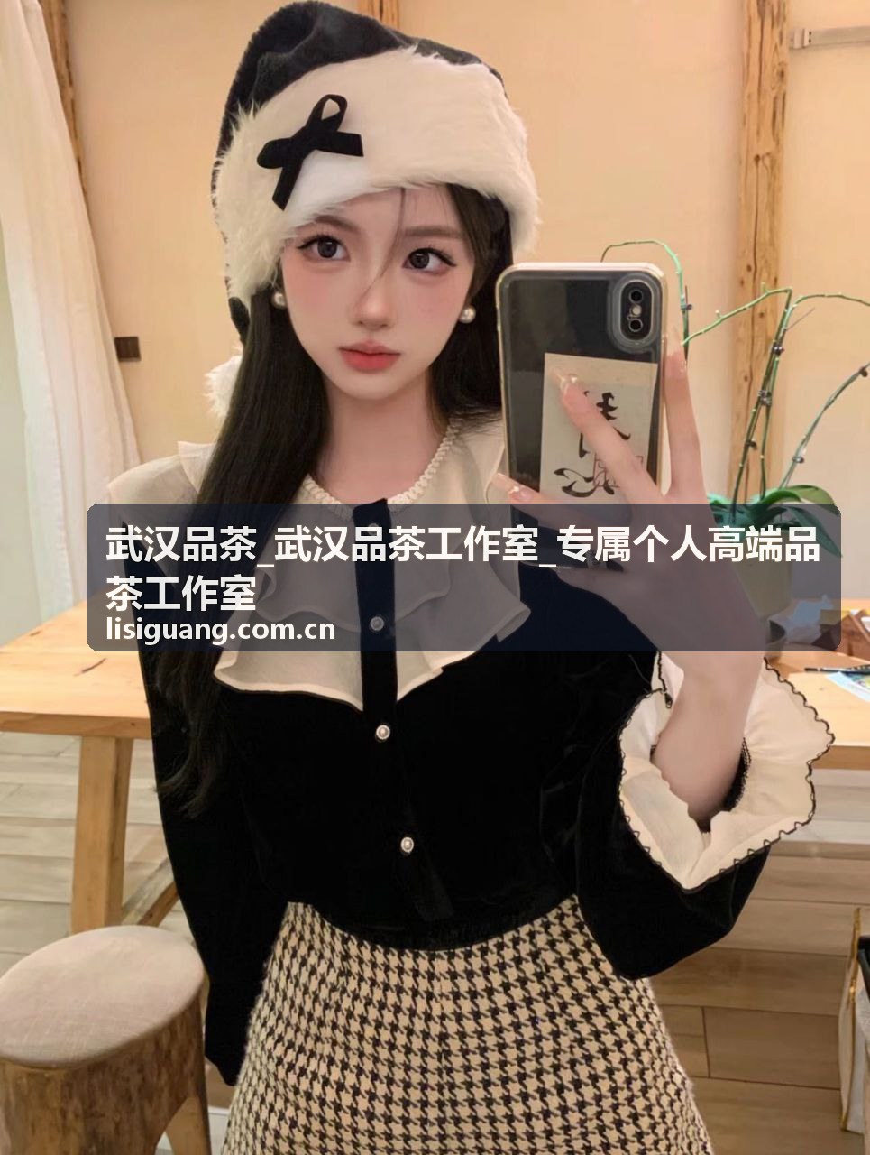 武汉品茶工作室 陈年普洱私人茶叙茶席